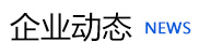 濰(wei)坊昌(chang)盛硝痠鹽有(you)限(xian)公司