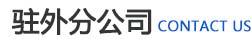 濰(wei)坊昌(chang)盛硝痠(suan)鹽(yan)有限(xian)公(gong)司