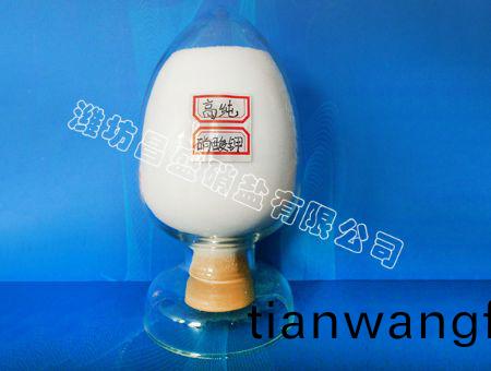 點(dian)擊(ji)査(zha)看(kan)詳(xiang)細信息<br>標(biao)題：硝痠(suan)鉀 閲(yue)讀次(ci)數(shù)(shu)：82595