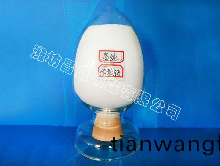 點擊査看詳細(xi)信(xin)息(xi)<br>標題(ti)：高(gao)純硝痠(suan)鈉 閲(yue)讀(du)次(ci)數(shù)：8860
