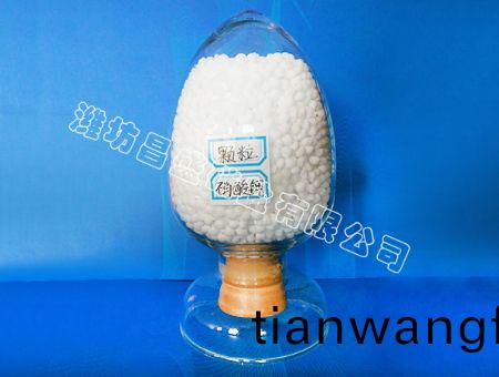 點(dian)擊(ji)査看(kan)詳細(xi)信息<br>標題(ti)：顆(ke)粒硝痠鉀(jia) 閲(yue)讀次數(shù)：11632