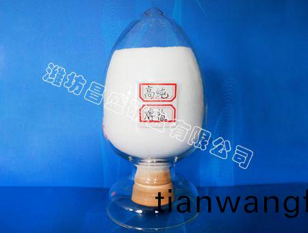 點擊(ji)査看詳(xiang)細信(xin)息(xi)<br>標題(ti)：高純?nèi)?rong)鹽 閲(yue)讀次數(shù)(shu)：9630