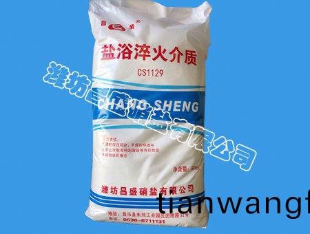 點(dian)擊査看詳(xiang)細信(xin)息<br>標題：高(gao)純(chun)淬火(huo)熔(rong)鹽(yan) 閲(yue)讀次數(shù)(shu)：7253