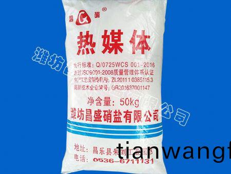 點(dian)擊(ji)査(zha)看詳(xiang)細信(xin)息<br>標題(ti)：高(gao)純(chun)導(dao)熱(re)熔鹽 閲讀次數(shù)(shu)：8608