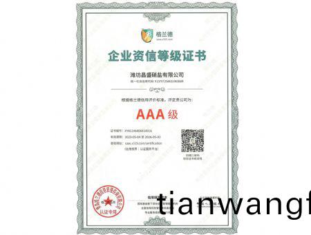 點(dian)擊査(zha)看詳(xiang)細信息<br>標題(ti)：AAA級 閲(yue)讀(du)次(ci)數(shù)：1898